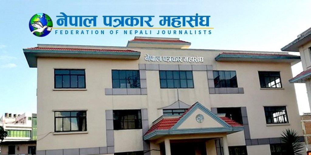 FNJ condemns killing of journalist Bhul